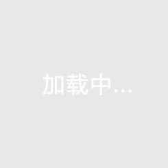 利物浦和法蘭克福就?；峥宿D(zhuǎn)會(huì)達(dá)成一致