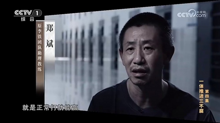 鄭霽桓入選07年齡段精英球員訓(xùn)練營，其父親鄭斌因牽扯假球案被抓