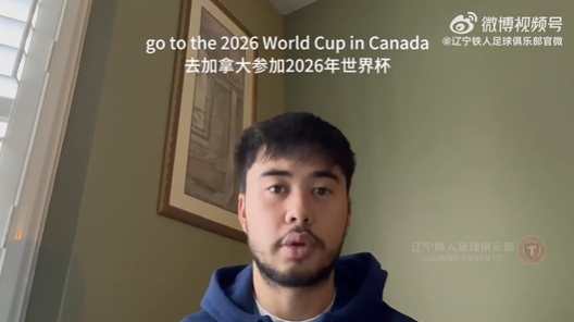媒體人：伍小海的歸化即便有機會，肯定也是下半年的事
