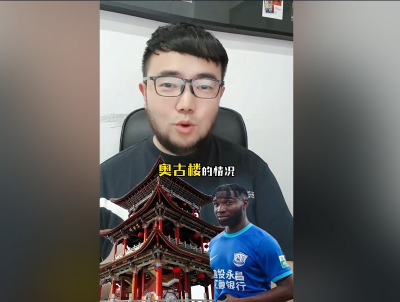 潘偉力：奧斯卡入籍缺少一些材料，因為民主剛果現(xiàn)在處于動蕩之中