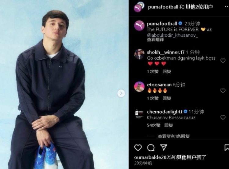 表現(xiàn)不俗！21歲曼城后衛(wèi)胡桑諾夫更新社媒：未來(lái)永無(wú)止境