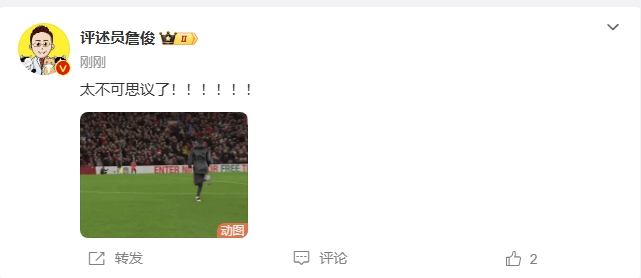 反殺巴黎！詹俊發(fā)文感嘆：太不可思議了?。。。。?！ ???！