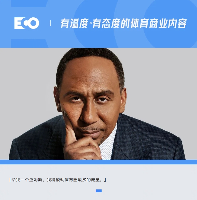 被詹姆斯貼臉輸出的「美國(guó)楊毅」！1年賺1.4億