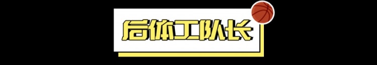 看好騎士，需要多大勇氣？