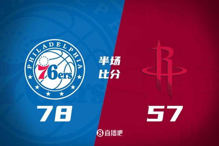 殘陣76人4人上雙半場領先火箭21分！伊森18分 杰倫-格林11中2